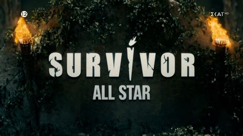 survivor all star greek movies