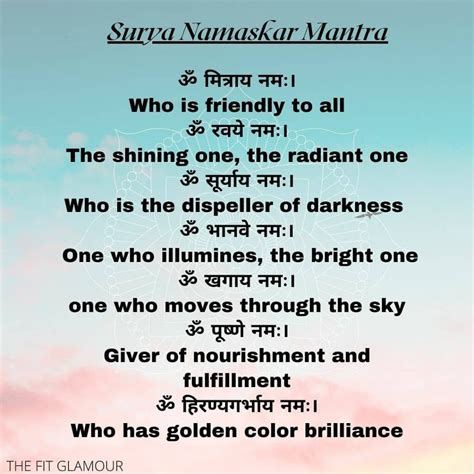 surya mantra for health
