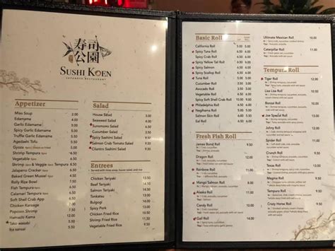 sushi koon menu