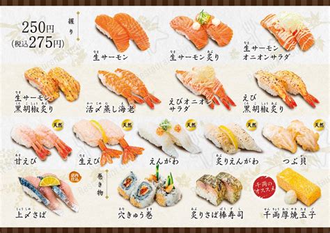 sushi menu genki restaurant