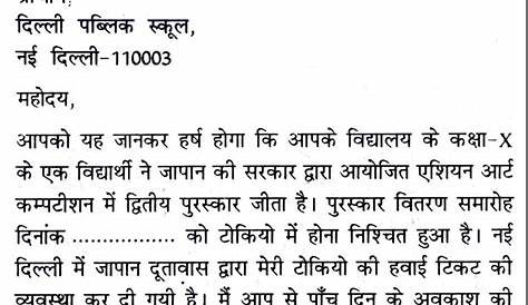 Full text of suspended Gujarat IPS officer DG Vanzara's letter
