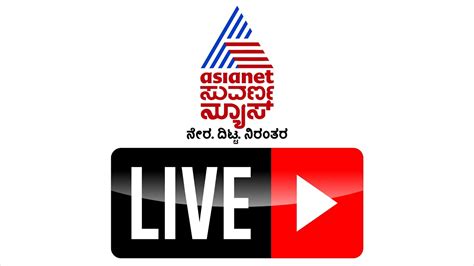 suvarna news live kannada 24x7 live today