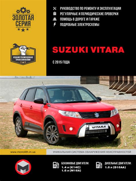 Suzuki Vitara 2018 Kezelési útmutató Pdf Új autók