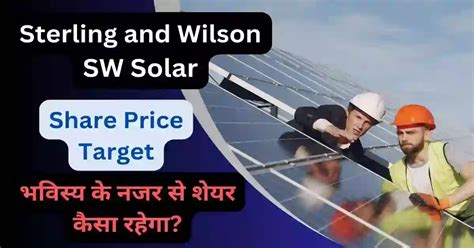 sw solar share price target 2024