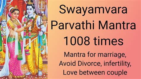 swayamvara parvathi mantra in kannada pdf