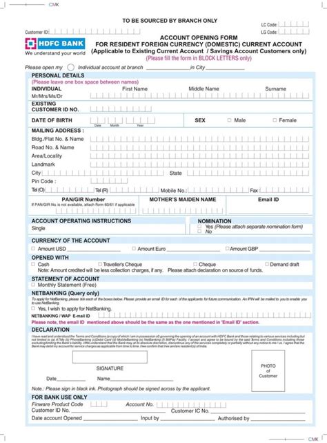 Sweep Account Application Form