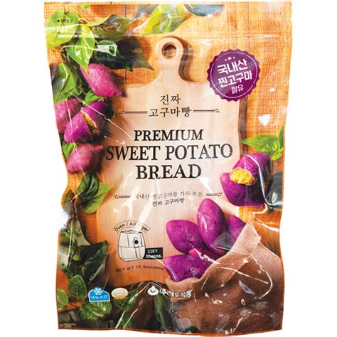 Sweet Potato Bread Shop