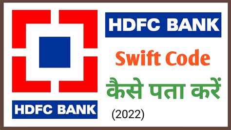 swift code for hdfc bank bangalore