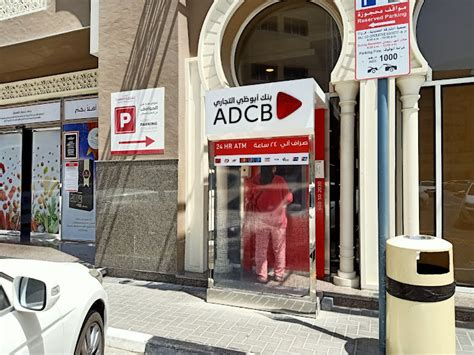 swift code of adcb bank sharjah branch
