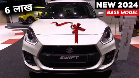 swift new model 2024 price on road