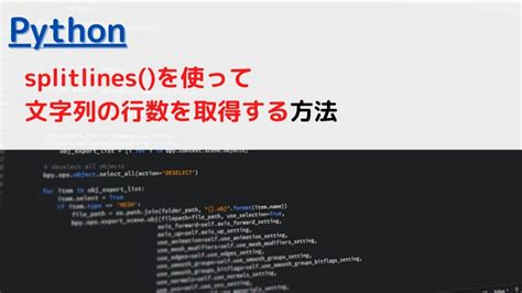Swift String Get Number Of Lines