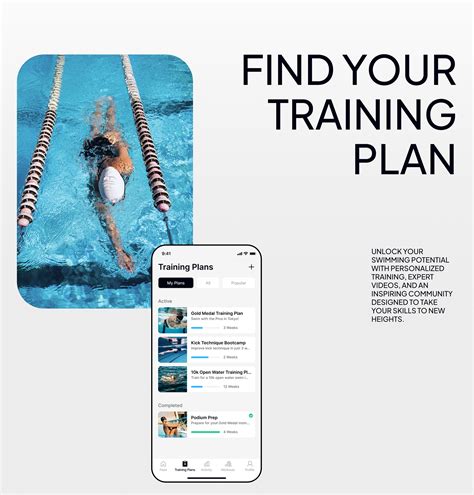 swimming tracking app