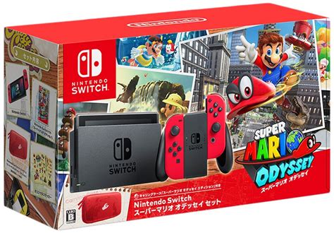 Nintendo Switch Super Mario Odyssey Edition Bundle Hits Stores On