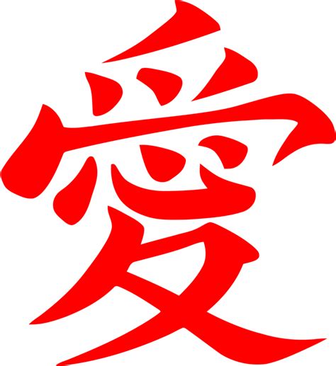 symbol of love in japan