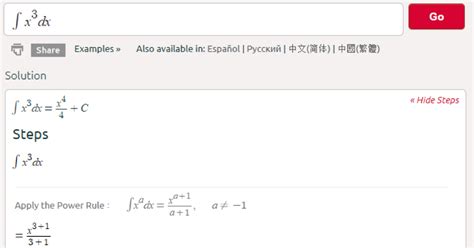 symbolab double integral calculator