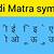 symptoms ka hindi meaning