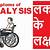 symptoms of paralysis attack in hindi