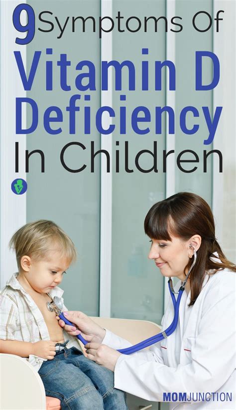 symptoms of vitamin d deficiency in children
