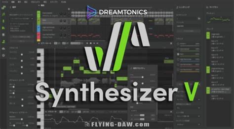 Synthesizer V Basic Daw