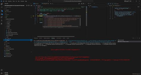 sys path does not include pythonpath