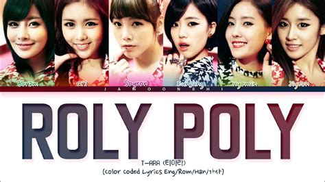 t-ara roly poly mp3