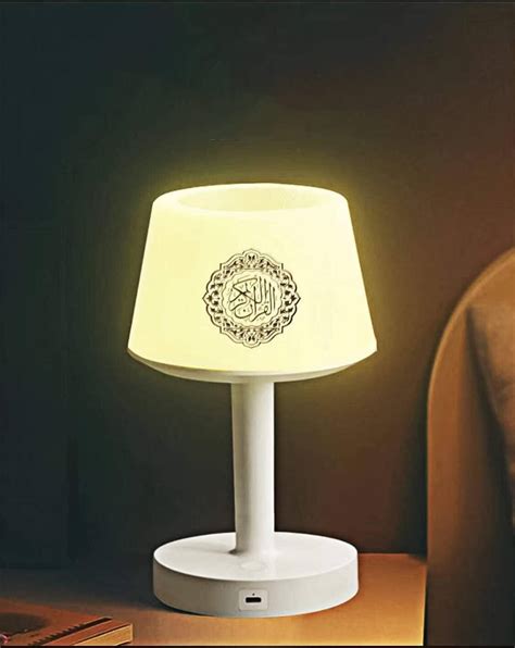 Table Lamp Quran Speaker