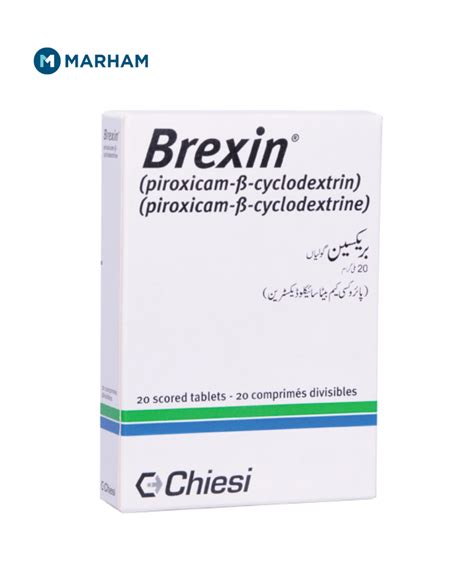 Tablet Brexin Uses