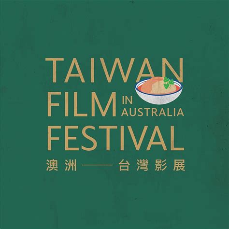 taipei film festival 2024