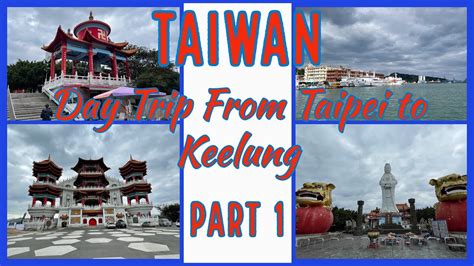 taipei to keelung day trip