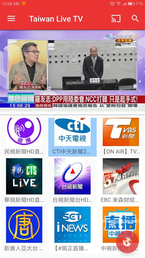 taiwan live tv online