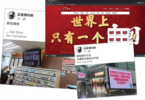 taiwan news in yahoo chinese language