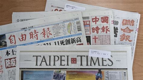 taiwan newspapers ranking