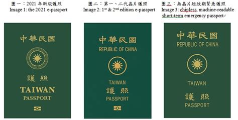 taiwan passport renewal san francisco