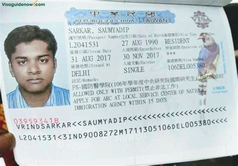 Taiwan Visa