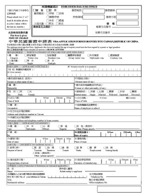 taiwan visa application form
