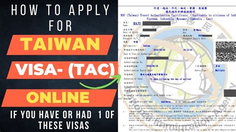 taiwan visa application online result