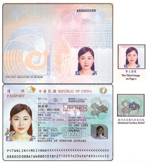 taiwan visa chinese passport
