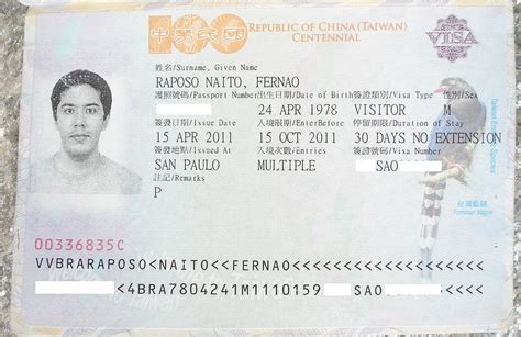 taiwan visa for indians timeline