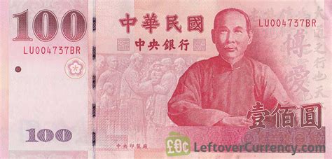 taiwanese currency to gbp