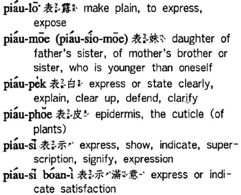 taiwanese language to english