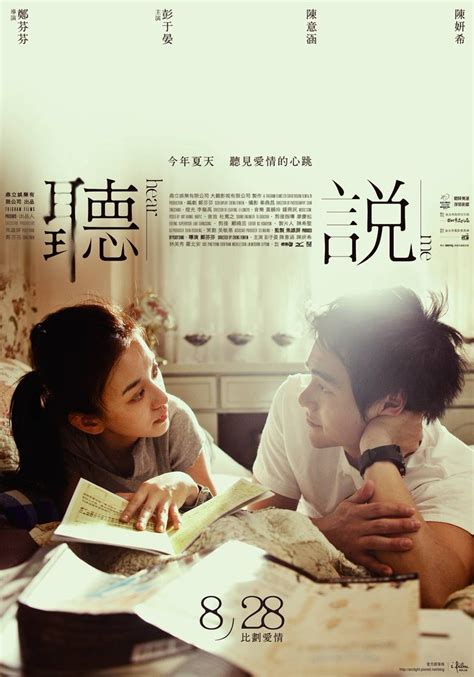 taiwanese movies to watch