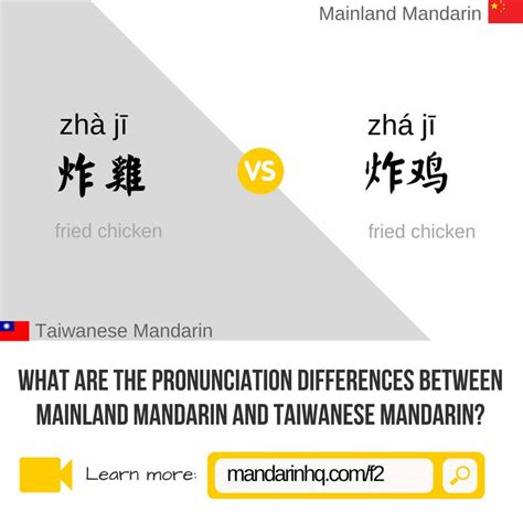 taiwanese vs chinese language
