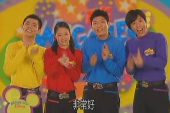 taiwanese wiggles lost media
