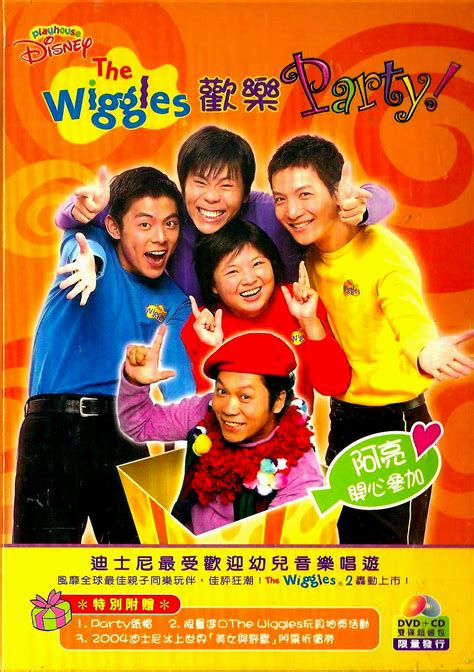 taiwanese wiggles website