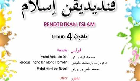 Soalan Pendidikan Islam Pendidikan Khas Tahun 4 | PDF