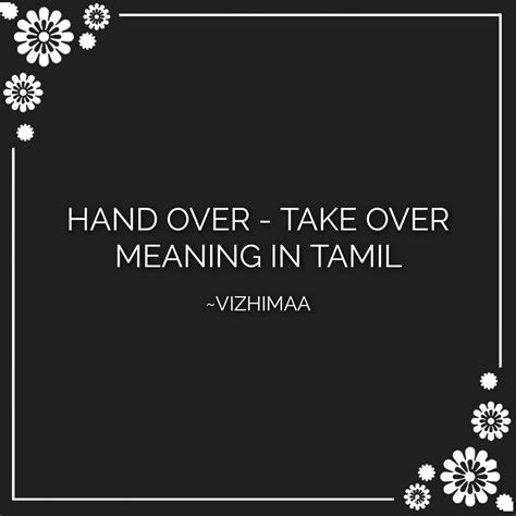 takeover meaning in tamil