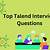 talend admin console interview questions
