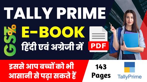 tally prime notes with gst pdf in hindi