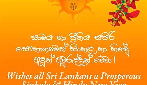 Tamil New Year Wishes Lyrics