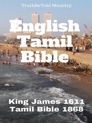 tamil and english parallel bible online